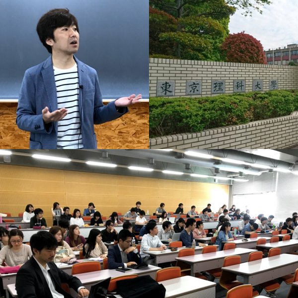 東京理科大学にて講義セミナーを行いました。