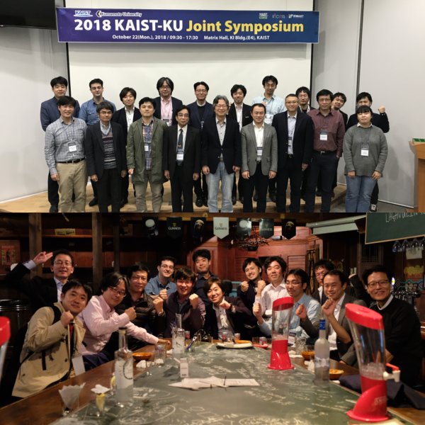 2018 KAIST-KU Joint Symposiumで発表しました。