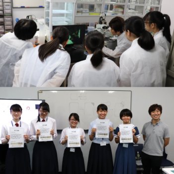 「ひらめき☆ときめきサイエンス」を実施しました。