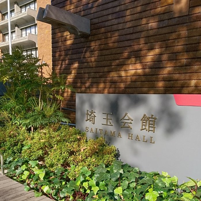 日本顕微鏡学会第62回シンポジウムで発表しました。