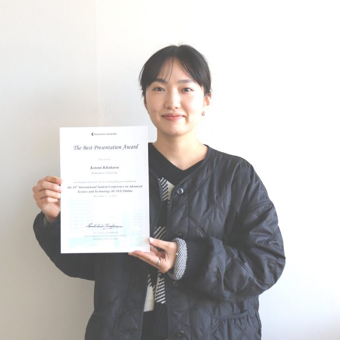 菊川がICAST2021で受賞しました。