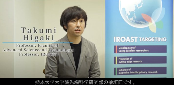 IRCMSらとの共同研究の広報動画が公開されました。