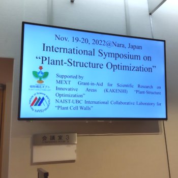 国際シンポジウム「Plant-Structure-Optimization」で発表しました。
