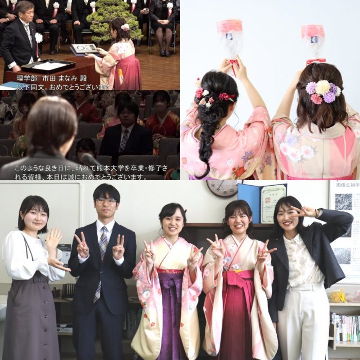 令和４年度熊本大学卒業式・修了式が催されました。