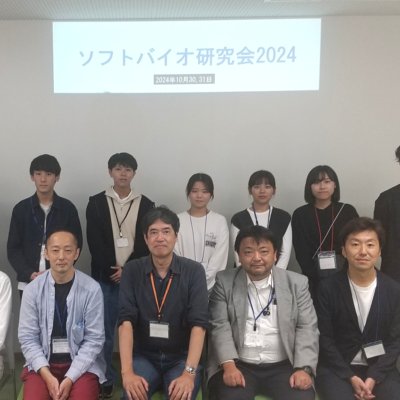 ソフトバイオ研究会2024で発表しました。