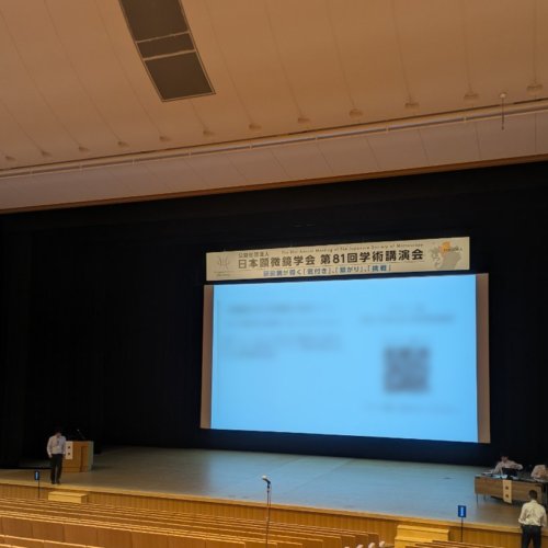 日本顕微鏡学会第81回学術講演会で発表しました。