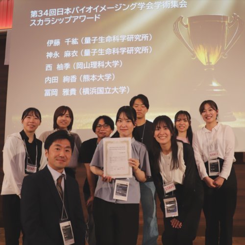 第34回日本バイオイメージング学会学術集会にて発表しました。