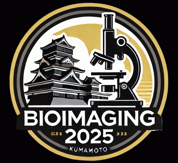 2025年に熊本で日本バイオイメージング学会を催します。
